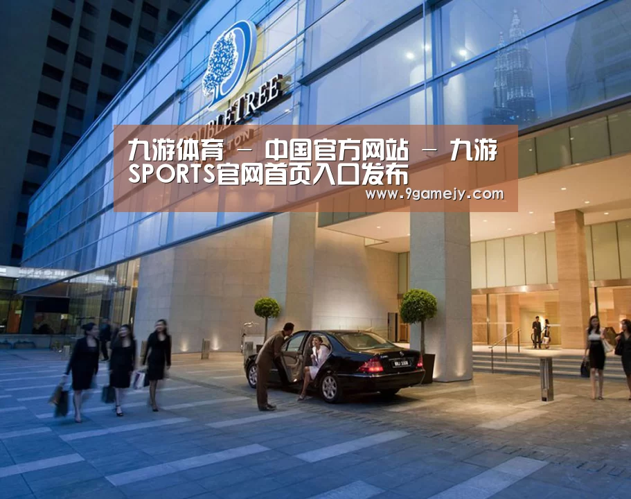 马来西亚希尔顿酒店(图1) 马来西亚希尔顿酒店(图1)