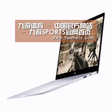 小米笔记本Air 13.3