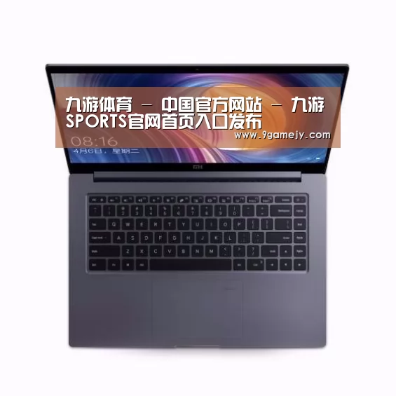 小米笔记本Air 13.3
