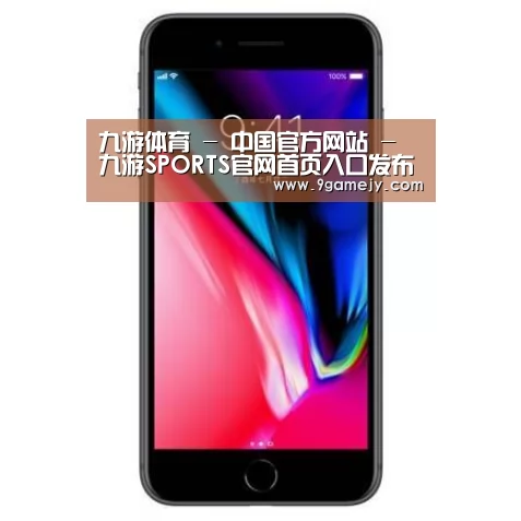 Apple iPhone 8 Plus (A1899) 64GB 深空灰色 移动联通4G手机