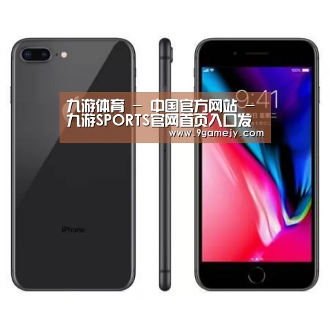 Apple iPhone 8 Plus (A1899) 64GB 深空灰色 移动联通4G手机