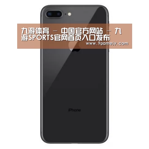 Apple iPhone 8 Plus (A1899) 64GB 深空灰色 移动联通4G手机