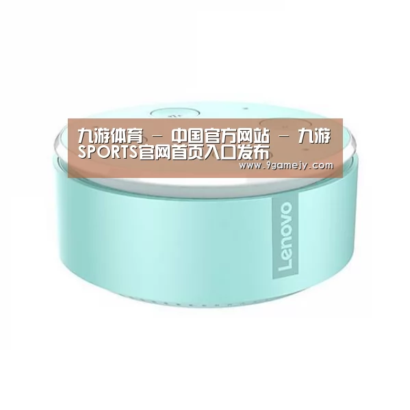 联想智能音箱MINI