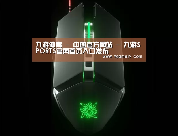 鼠标封面设计