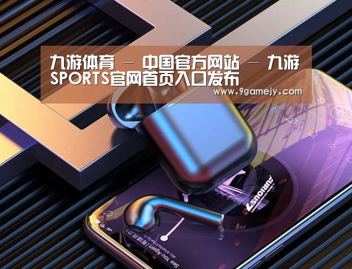 喷油耳机 建模渲染