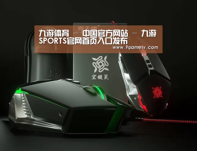 鼠标封面设计