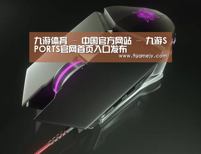 鼠标封面设计