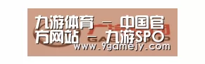广汽集团