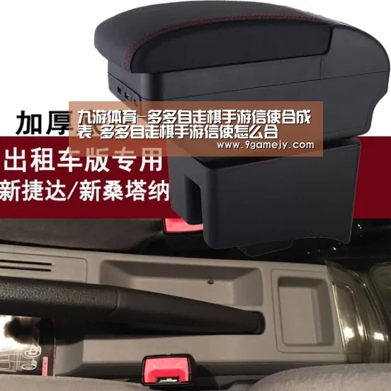 九游体育