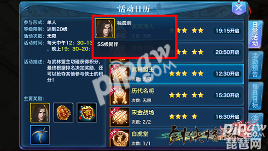 九游体育|新手不会看过来！《废土行动》小白扫盲贴