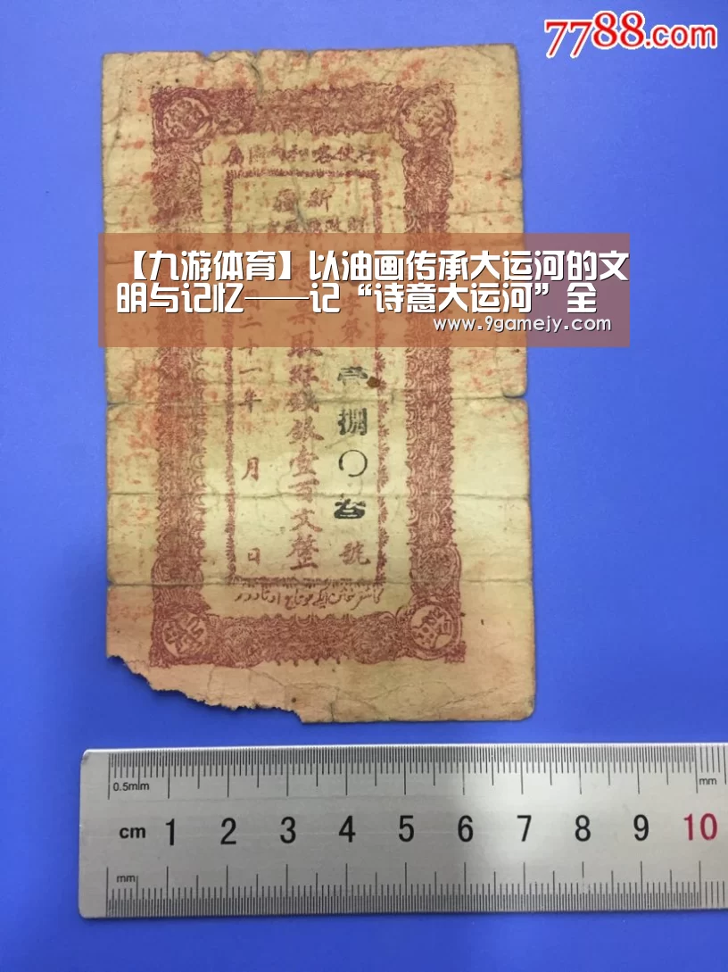【九游体育】以油画传承大运河的文明与记忆——记“诗意大运河”全国油画作品展
