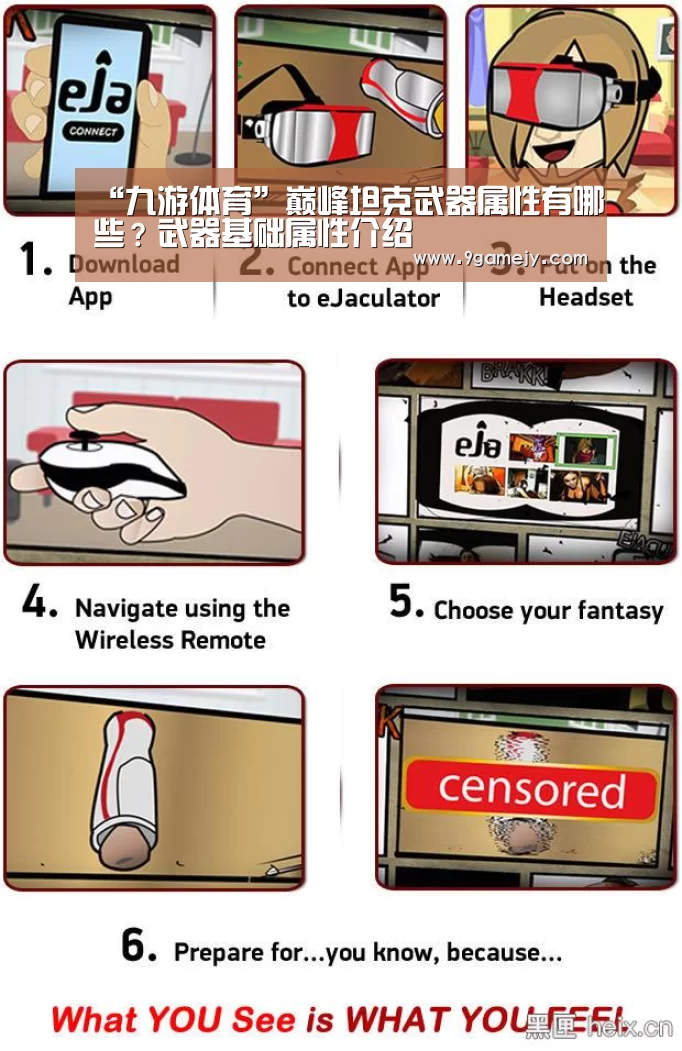 九游体育
