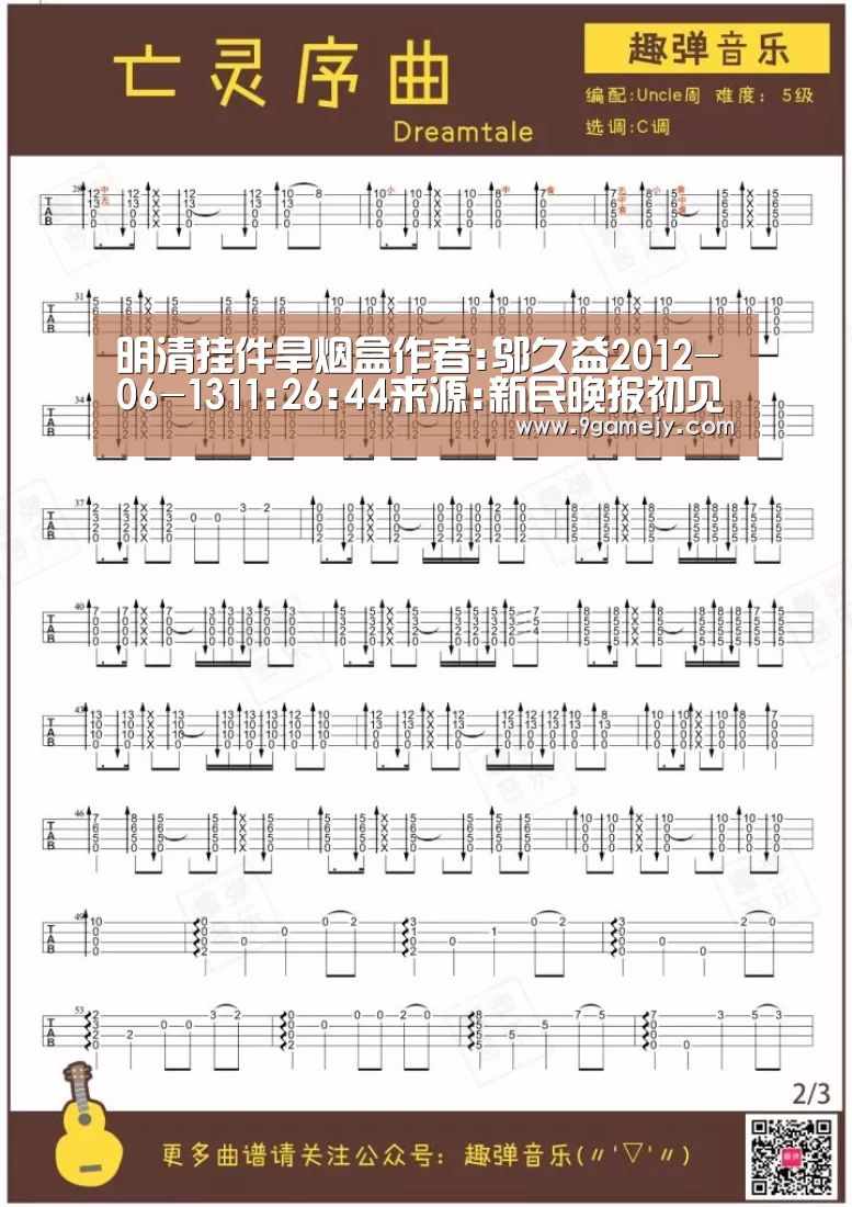 九游体育