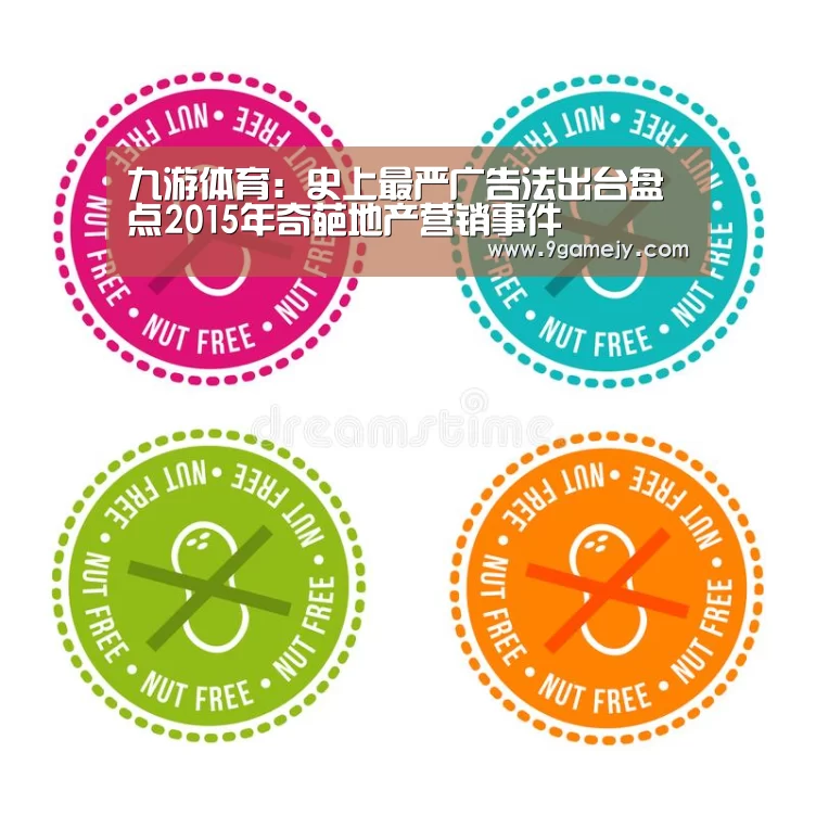 九游体育