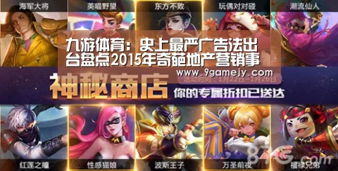 九游体育